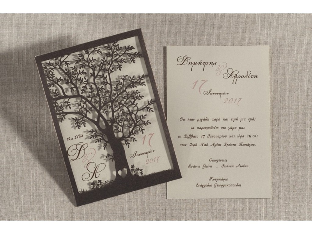 Προσκλητήριο γάμου με laser cut